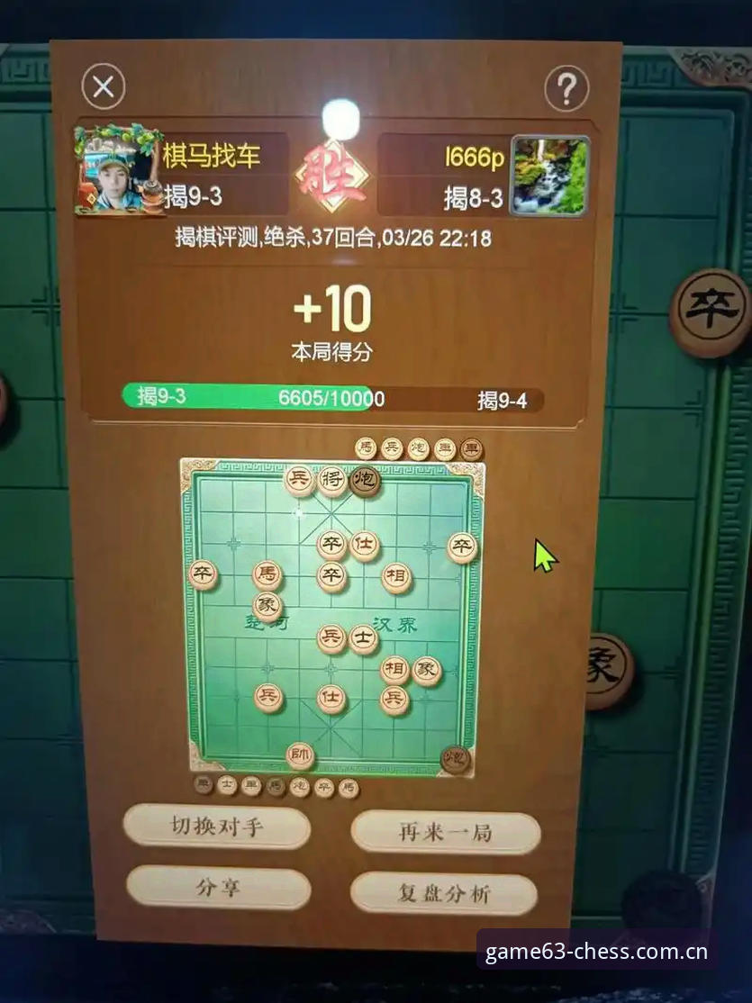 棋牌安卓版2026最新版本 棋牌安卓版2026最新版本详解:63棋牌平台老用户亲测分享