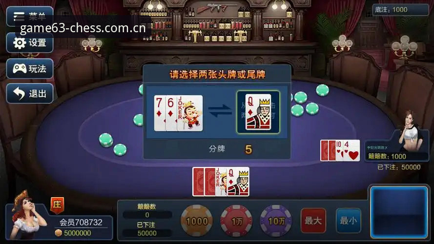 棋牌有风险吗 资深用户分享:如何理性看待棋牌有风险吗?——基于63棋牌平台的实战心得