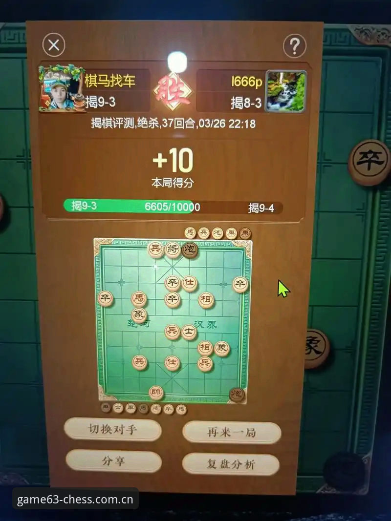 棋牌iOS版最新版 棋牌iOS版最新版v2.0.8上线:63棋牌平台性能与体验深度评测